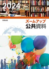 心臓シンチグラムの読み方 玉木 長良; 加藤 洋 心臓シンチグラムの読み方 玉木 長良; 加藤 洋 - メルカリ