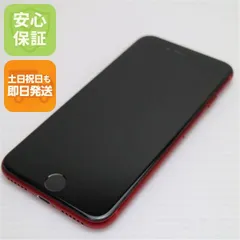 超美品 SIMフリー iPhone8 64GB レッド RED スマホ 即日発送 スマホ Apple 本体 白ロム  土日祝発送OK 00000