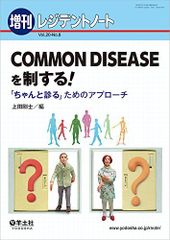 心臓シンチグラムの読み方 玉木 長良; 加藤 洋 - メルカリ