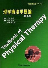 心臓シンチグラムの読み方 玉木 長良; 加藤 洋 心臓シンチグラムの読み方 玉木 長良; 加藤 洋 - メルカリ