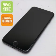 超美品 SIMフリー iPhone8 64GB スペースグレイ ブラック 即日発送 本体 白ロム 土日祝発送OK 00000