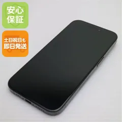 新品同様 SIMフリー iPhone15 Pro 512GB ブラックチタニウム  スマホ Apple 即日発送 土日祝発送OK 00000