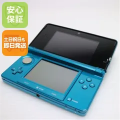 美品 ニンテンドー3DS アクアブルー 即日発送 game 任天堂 本体 土日祝発送OK 00000