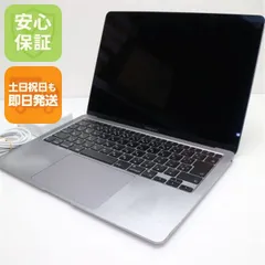 美品 MacBook Air 2020 13インチ M1 16GB SSD 512GB ノートパソコン Apple  即日発送 土日祝発送OK 00000