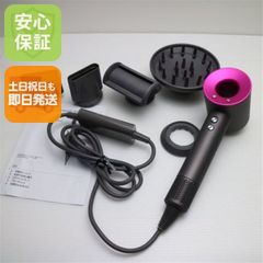 ダイソンドライヤー HD03 ピンク 動作品 (p12) - メルカリ