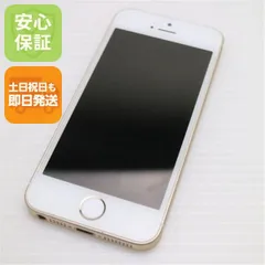 美品 SIMフリー iPhoneSE 64GB ゴールド 即日発送 スマホ Apple 本体 白ロム 土日祝発送OK 00000