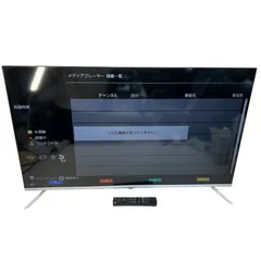 # さん専用2年前購入ジョワイユ 40型テレビ外付HDD対応新品リモコン 公式】IRIE 液晶テレビ 40V型 ダブルチューナー フルハイビジョン 外