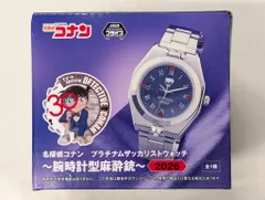 セガ プラチナムザッカリストウォッチ 名探偵コナン 腕時計型麻酔銃 2026