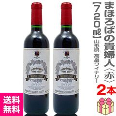 飲料・酒 Chianti キャンティ 2001 Loppiano ワイン 2本セット