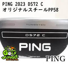 2026年最新】ping pld ds72 ヘッドカバーのみの人気アイテム - メルカリ
