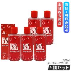 REVI ルヴィ ナノバブル3点セット 化粧水 泡美容液 自己発泡クリーム