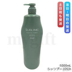 EV No.1 イーブイ ナンバーワン 2個セット グラント サイエンス