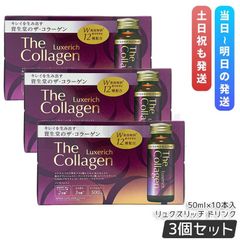 ☆モリンダ テマナ（現パートナーコ・ジャパン）☆ノニ＋コラーゲン 3