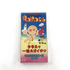 ヨッシーゲームアイランド うえだ未知 絶版 稀少 初版 - メルカリ