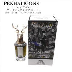 美品】ジ・イニミタブル ウィリアム ペンハリガン ポートレート - メルカリ