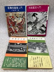 中谷善晶様 リクエスト 6点 まとめ商品 - メルカリ
