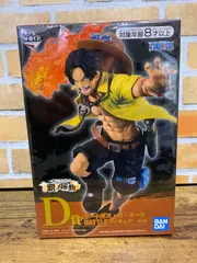 【未開封中古品】一番くじ ワンピース 覇ノ躍動 D賞 ポートガス・D・エース BATTLE フィギュア
