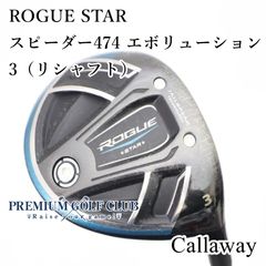 キャロウェイ　ローグスター　ユーティリティ　4UT　純正（S）／ROGUE20° キャロウェイ ローグスター ユーティリティ 4UT 純正（S）／ROGUE20