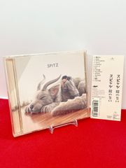 スピッツ醒めない - メルカリ