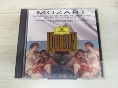2026年最新】Mozart: Symphonies 39 40 & 41の人気アイテム - メルカリ