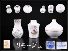 リモージュ(Limoges)パテシュールパテ『女神と天使文花瓶』 2026年最新】リモージュ 花瓶の人気アイテム - メルカリ