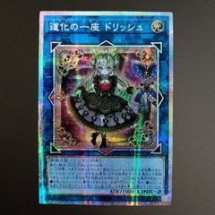 座標一致　霊王の波動　アジア25thシク 2枚セット Amazon.co.jp: 遊戯王カード 霊王の波動(25th シークレットレア