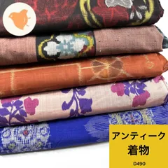 2026年最新】着物まとめ売りの人気アイテム - メルカリ