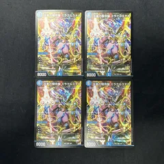 2026年最新】天革の騎令嬢 ミラクルステラの人気アイテム - メルカリ