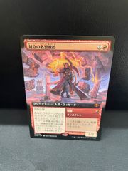 MTG FF ヴィンセント・ヴァレンタイン foil サージ - メルカリ