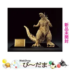 [bn:11]  【未開封】 ゴジラ(2023) SOFVICS ゴールドカラーver. 一番くじ ゴジラ-1.0◆新品Ss