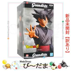 2026年最新】grandista nero ドラゴンボールの人気アイテム - メルカリ