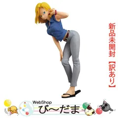 [bn:12]  【未開封】【訳あり】 ドラゴンボールZ GLITTER＆GLAMOURS-ANDROID NO.18-II 人造人間18号 通常カラー◆新品Sa