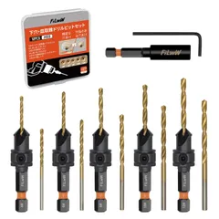 【人気商品】下穴・皿取錐ドリルビットセット 皿穴ドリルビット5本 1/4六角軸 取り替え2 2.4 2.8 3.2 3.6mmドリル レンチ付き 木工用