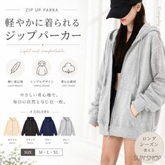 LE SSERAFIM ZIP-UP HOODIE (Melange Grey) - メルカリ
