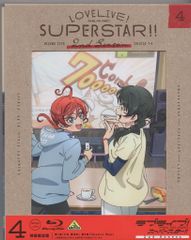 애니메이션 Blu-ray 러브라이브 슈퍼스타 2nd Season 특장 한정판 4
