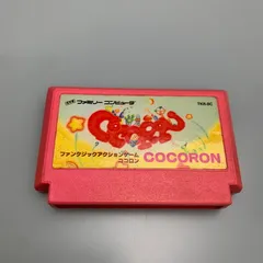 2026年最新】ファミコン ココロンの人気アイテム - メルカリ