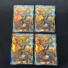 2026年最新】夢双龍覇 モルトDREAMの人気アイテム - メルカリ