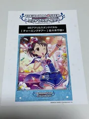 2026年最新】佐々木千枝 アクスタの人気アイテム - メルカリ