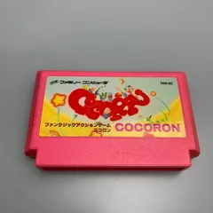 2026年最新】ファミコン ココロンの人気アイテム - メルカリ