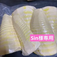 Sin様専用　生筍