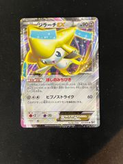 ジラーチEX R BW9 メガロキャノン 051/076 - メルカリ