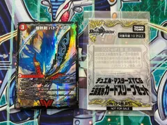 デュエルマスターズ プロモ 三段変形カードスリーブセット 爆熱剣バトライ刃/爆熱天守バトライ閣/爆熱DXバトライ武神