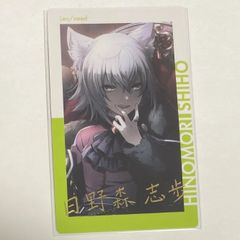 日野森志歩 エピカ 箔押し - メルカリ