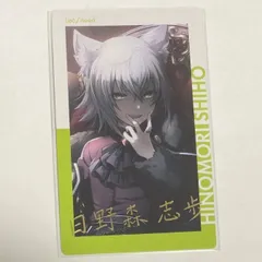 プロセカ エピカ バースデー 箔押し 日野森志歩