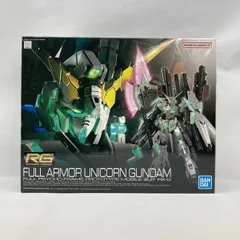 2026年最新】1/144 RG RX-0 フルアーマー・ユニコーンガンダム 「機動