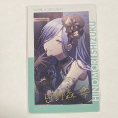 プロセカ ePick card vol.10B 日野森雫 - メルカリ