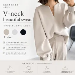 トレーナー レディース 長袖 Vネック ランタン袖 ビッグシルエット ゆったり カジュアル シンプル 秋冬 大人 可愛い 着回し【送料無料】【数量限定】【安心/安全・追跡可能配送】