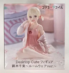 タイトー Desktop Cute フィギュア リコリス・リコイル 錦木千束 ルームウェアver.　再販版