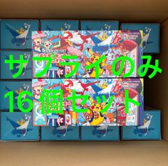 ☆*☆様 ポケモンセンターヒロシマ スペシャルBOX サプライのみ×16 ポケモンセンターヒロシマスペシャルBOX 16BOX 【公式通販】