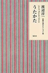 2026年最新】大澤扶二子の人気アイテム - メルカリ